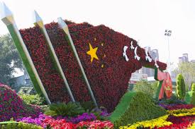 安达园林绿化管理所招聘